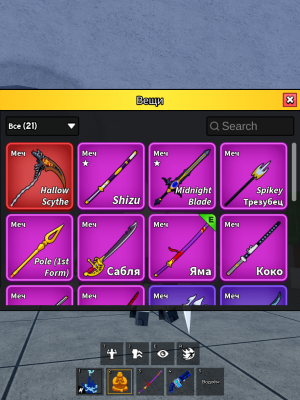 продаю свой основной акаунт