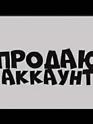 😊чекать описание и фотографии 😊