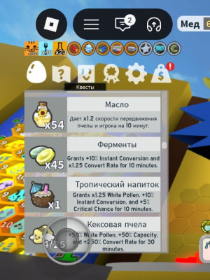 Акк с хорошим стартом