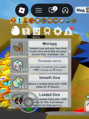 Акк с хорошим стартом