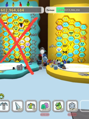 Акк с хорошим стартом