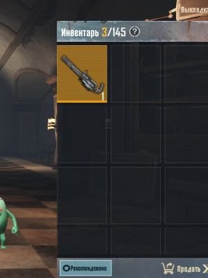 Продам все это