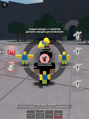 🎀 TOTAL 500+ ROBUX! | КРАСИВЫЙ СКИН + ПРОКАЧКА В STEAL A BRAINROT + The strongest battlefields!