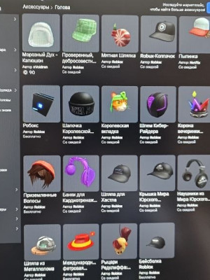 🌟Стартовый, донат 1.200 robux🌟 Hive 7-8 | 30 bees + third sea Blox fruits🌟