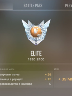 Помогу пройти калибровку