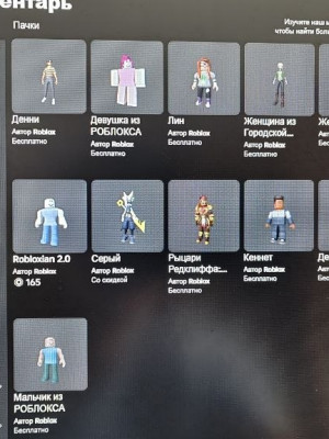 🌟Стартовый, донат 1.200 robux🌟 Hive 7-8 | 30 bees + third sea Blox fruits🌟