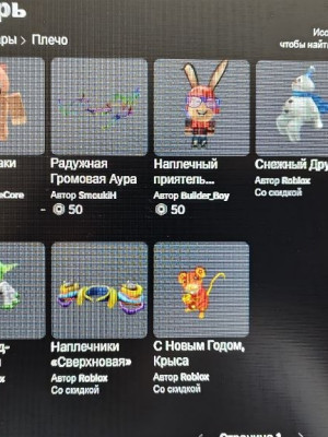 🌟Стартовый, донат 1.200 robux🌟 Hive 7-8 | 30 bees + third sea Blox fruits🌟