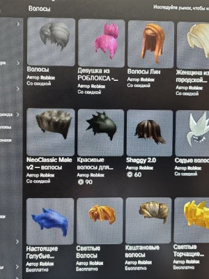 🌟Стартовый, донат 1.200 robux🌟 Hive 7-8 | 30 bees + third sea Blox fruits🌟