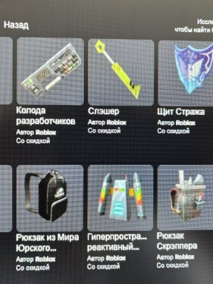 🌟Стартовый, донат 1.200 robux🌟 Hive 7-8 | 30 bees + third sea Blox fruits🌟