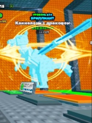 Dragon Caneloni 634