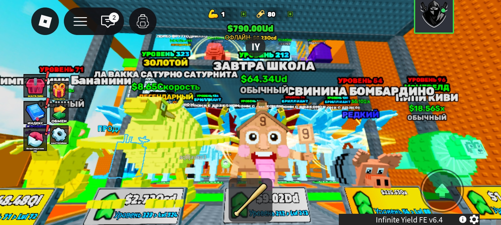 Отдаю за 50 рублей