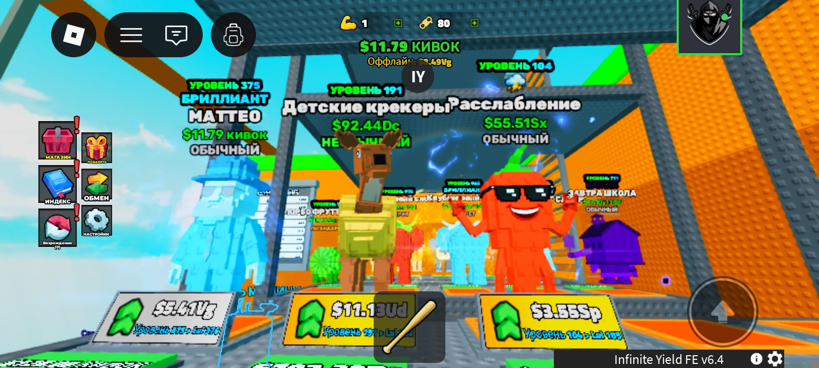 Отдаю за 50 рублей