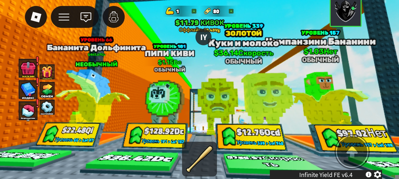 Отдаю за 50 рублей