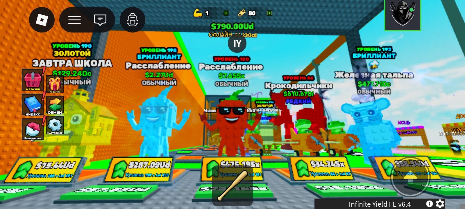 Отдаю за 50 рублей