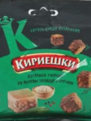 на кириешки