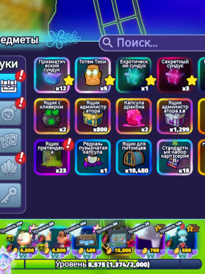 Total:15000+ в описание все про игры в конце.