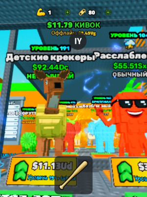 Отдаю за 50 рублей