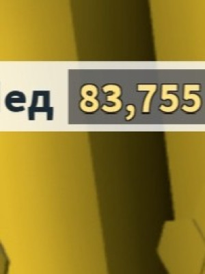 Продам аккаунт читай описание