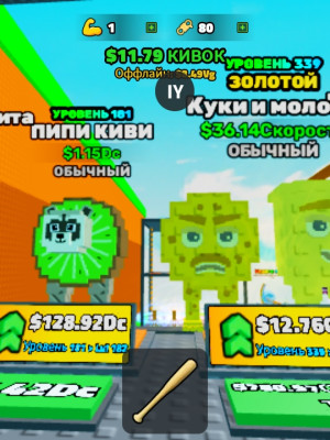 Отдаю за 50 рублей