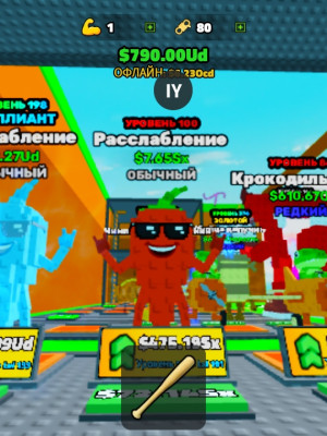 Отдаю за 50 рублей