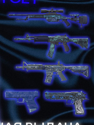 💙СИНИЙ СЕТ💙 БЫСТРАЯ ВЫДАЧА