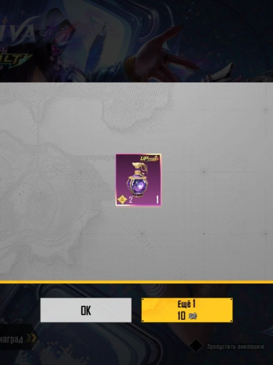 Продам популярность 30к бонус 2-3к сверху