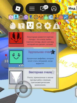 Продаю тафко хайв акаунт