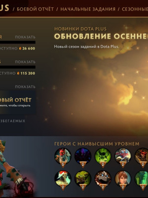 🌟👑1-2000 ММР👑🌟АВТОВЫДАЧА АККАУНТ ПОД МЕЙН🌟👑РЕКРУТ👑🌟👑DOTA+👑🌟ИСХОДНОЕ ПИСЬМО👑🌟👑ГАРАНТИЯ🌟👑