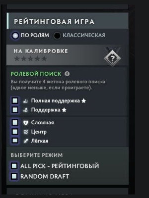 🌟👑2000-3000 ММР👑🌟АВТОВЫДАЧА АККАУНТ ПОД МЕЙН🌟👑ГЕРОЙ👑🌟👑DOTA+👑🌟ИСХОДНОЕ ПИСЬМО👑🌟👑ГАРАНТИЯ🌟👑