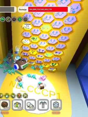 Продаю тафко хайв акаунт