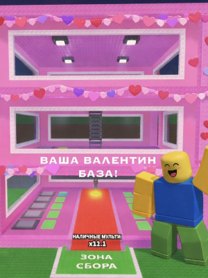 ВАЛЕНТИН БАЗА С 11 ПЕРЕРОЖДЕНИЕМ ПОД ЗАКАЗ!