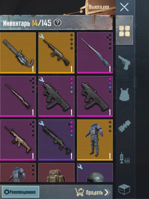 Всё на фото