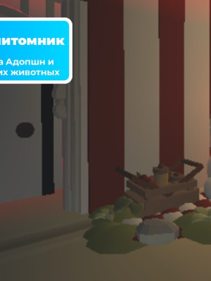 Красивый домик🎀