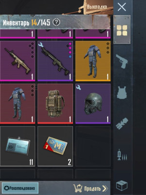 Всё на фото