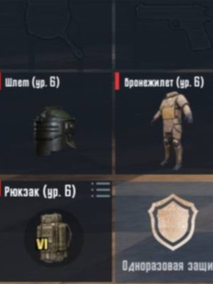 Фул шестой сет + эмкашк вышка