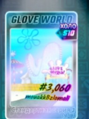 Холо с10 карта Glove world из standard pack (series 3)