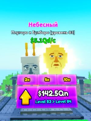 Плугоро и булборо