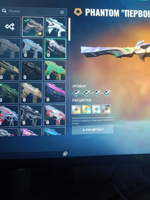 Личный аккаунт в валоранте