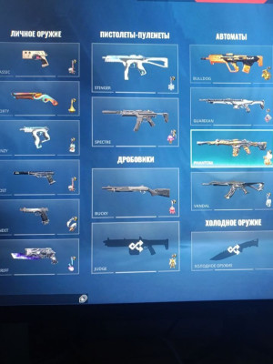 Личный аккаунт в валоранте