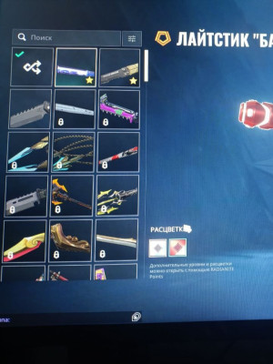 Личный аккаунт в валоранте