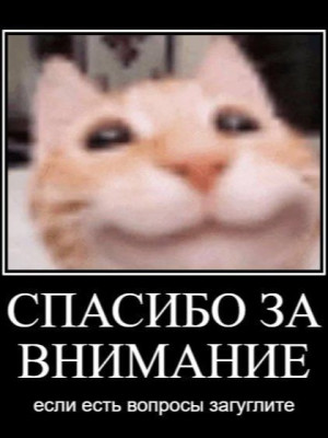 на электро самик  <3