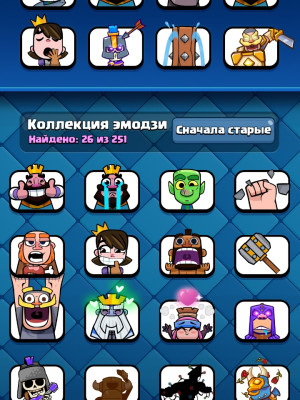 Акк пушка 5 эвалюций, клан топ 4 героя, 3 героищма и скин на бащьню