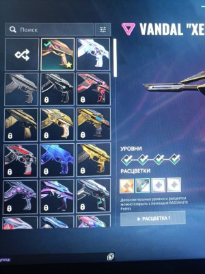 Личный аккаунт в валоранте