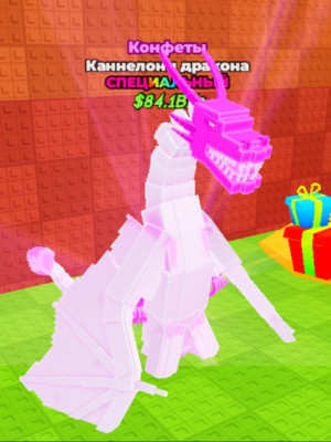 Драгон Каннелони (Конфеты)