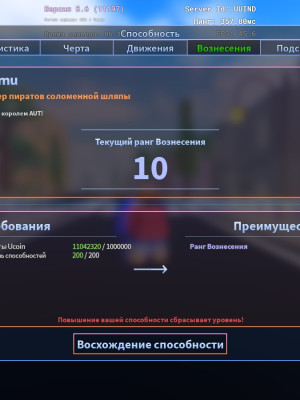 [gluttonous] gomu.(10 rank) lvl 200