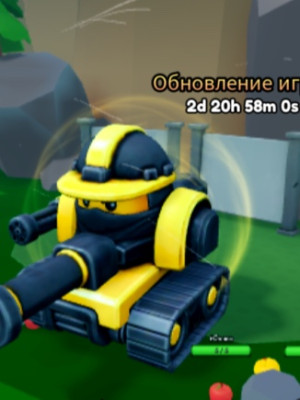 Маджиани танкиани