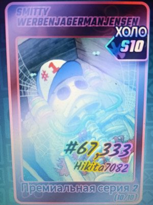 Эта карточка помогает забрать робота по уборке со звездой