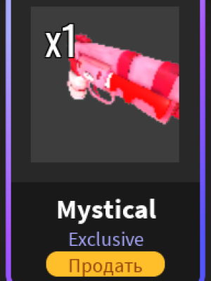 mystical rev