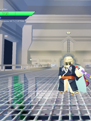 [lethal] ope (lvl 99)