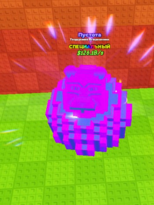 Продаю тигрруллини ватермеллини пустота 126.1B/s дёшево